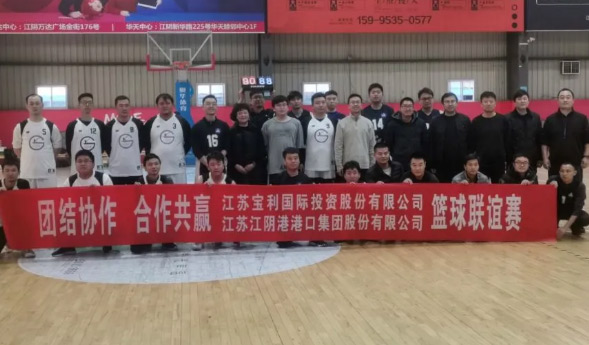 熱血！超燃！2021寶利首屆籃球友誼賽開戰(zhàn)啦！